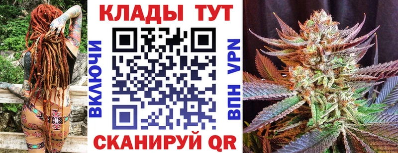 Как найти закладки Искитим ГАШ  Бутират  Меф  Cocaine  APVP 