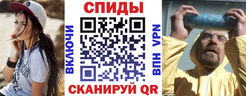 это формула наркотики Искитим АМФ Розовый