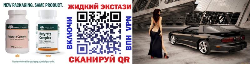 дарнет шоп Искитим БУТИРАТ буратино