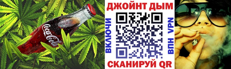 Canna-Cookies марихуана  Искитим 