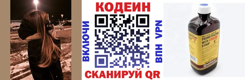 мега как зайти  shop официальный сайт  Кодеин Purple Drank  Искитим 