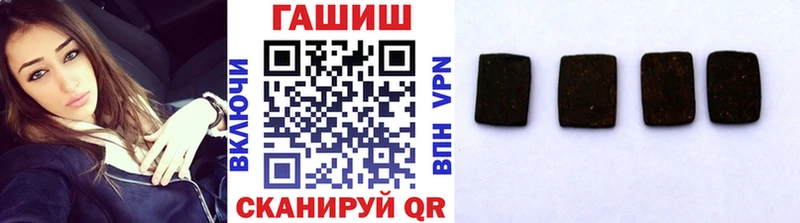 маркетплейс состав  МЕГА ССЫЛКА  Искитим  ГАШ hashish 
