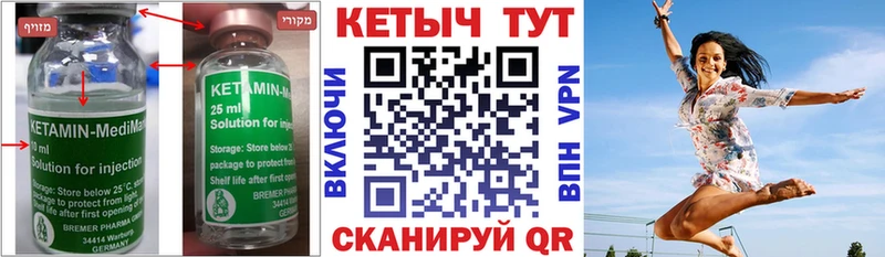 Кетамин VHQ  дарнет шоп  Искитим 