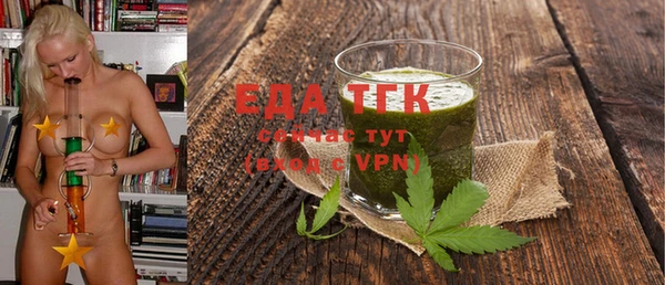 Альфа ПВП Абаза