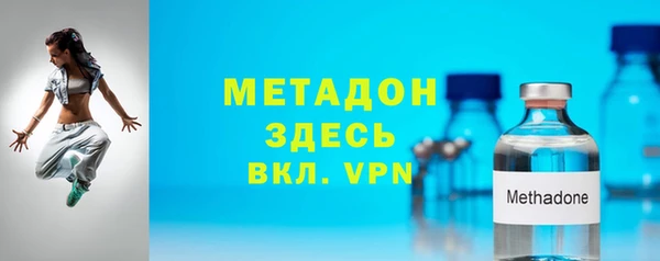 первитин Абдулино