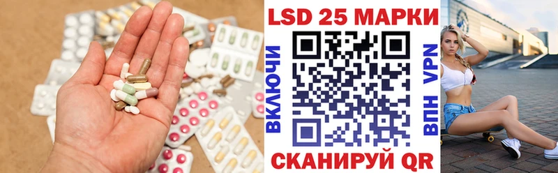 ЛСД экстази ecstasy  KRAKEN tor  Искитим  купить  