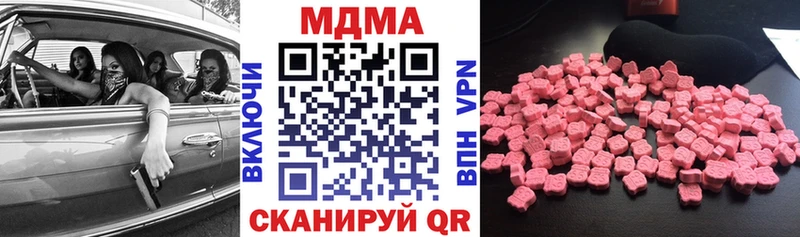 OMG зеркало  Искитим  МДМА кристаллы 