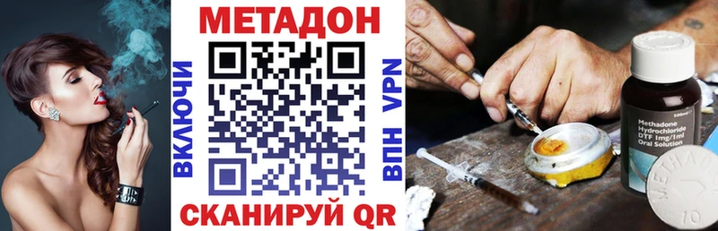 OMG вход  что такое   Искитим  Метадон VHQ 