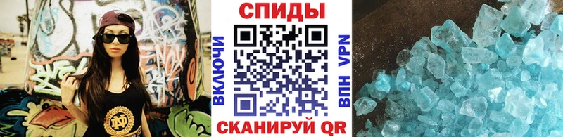 Первитин мет Искитим