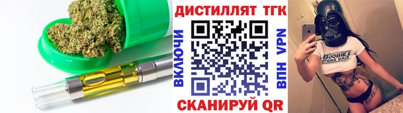 Дистиллят ТГК Wax  хочу наркоту  Искитим 